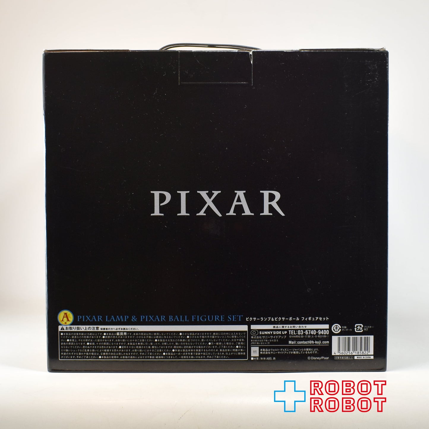 ピクサー Happyくじ A賞 ピクサーランプ & ピクサーボール フィギュアセット 未開封