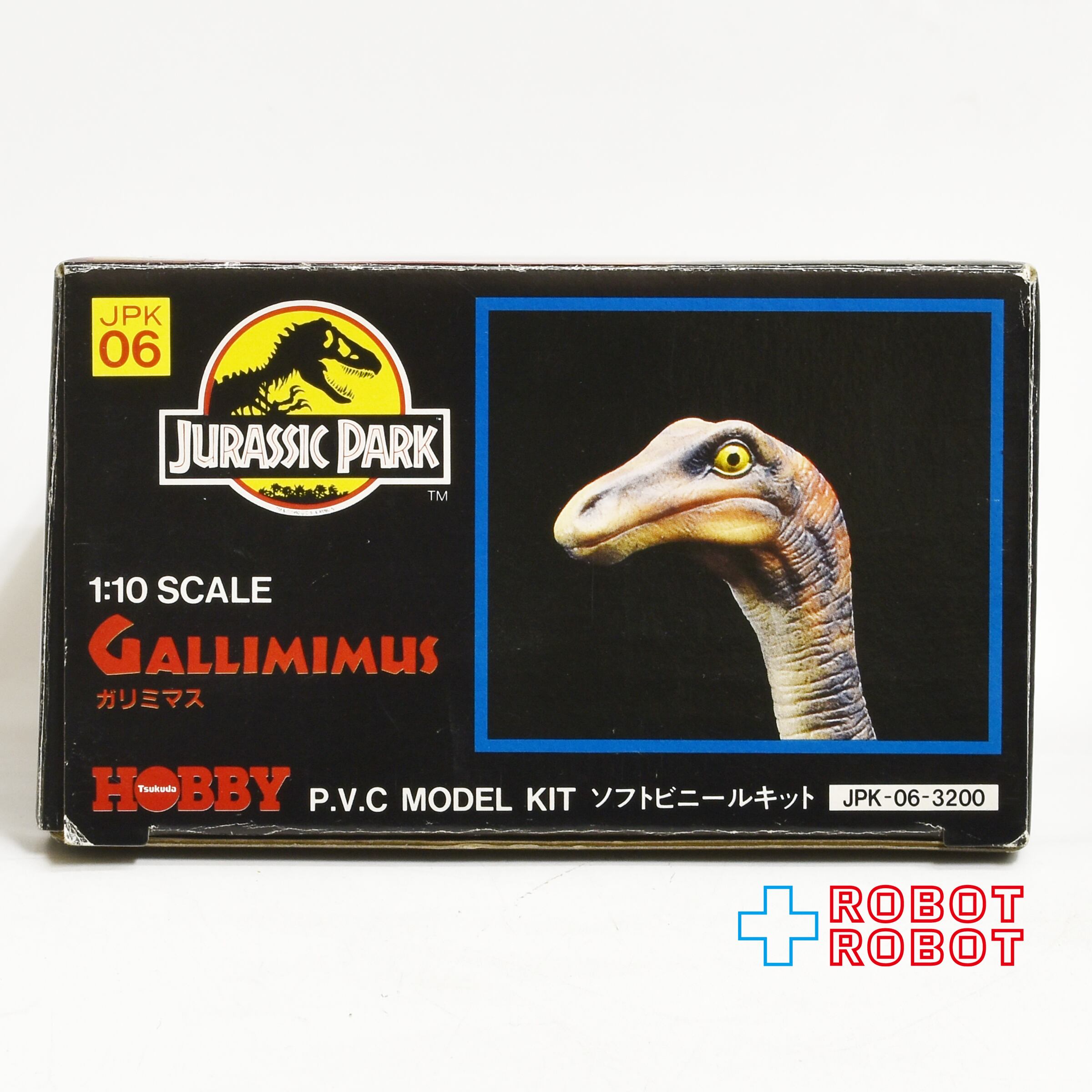 希少】Jurassic Park Gallimimus PVCモデルキット Gallimimus super