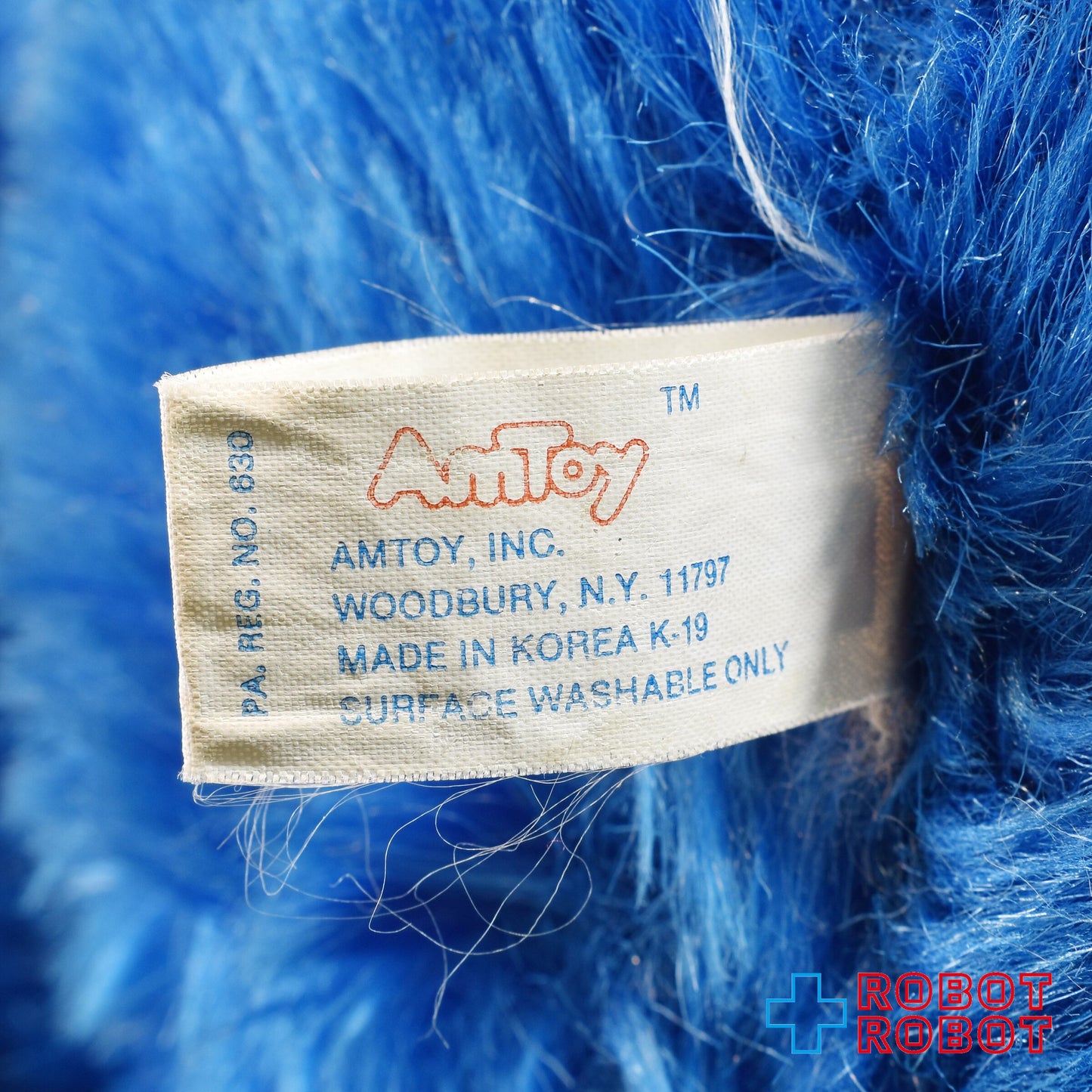 マイペットモンスター 特大ぬいぐるみ ビッグプラッシュ 1986 アムトイ社