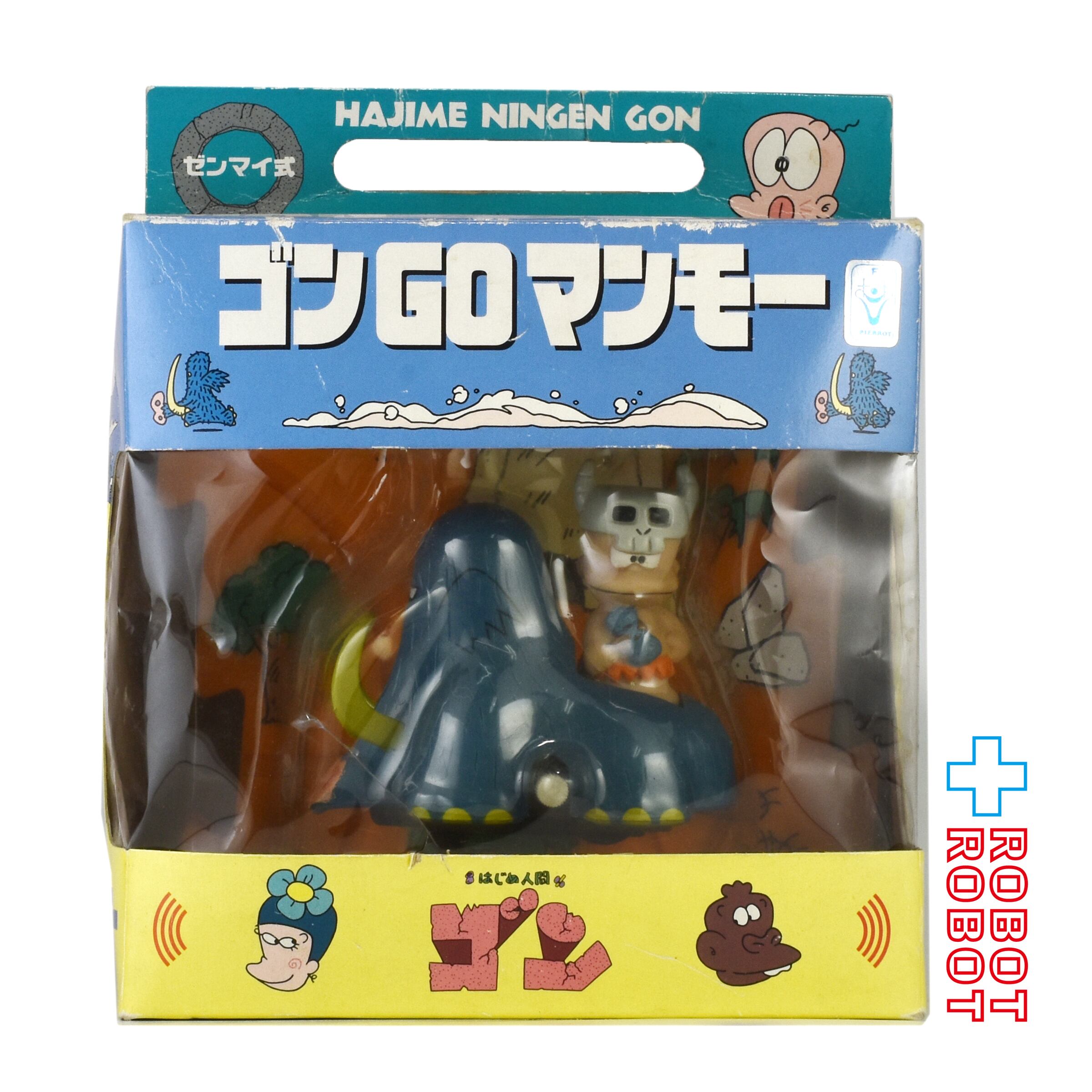 ～最終値下げ～【世界限定3体】ペインターネット ロボット　ソフビ　MARK 2 Amazon.co.jp: リアルヘッド ネクストマン 112 Nextman Synth