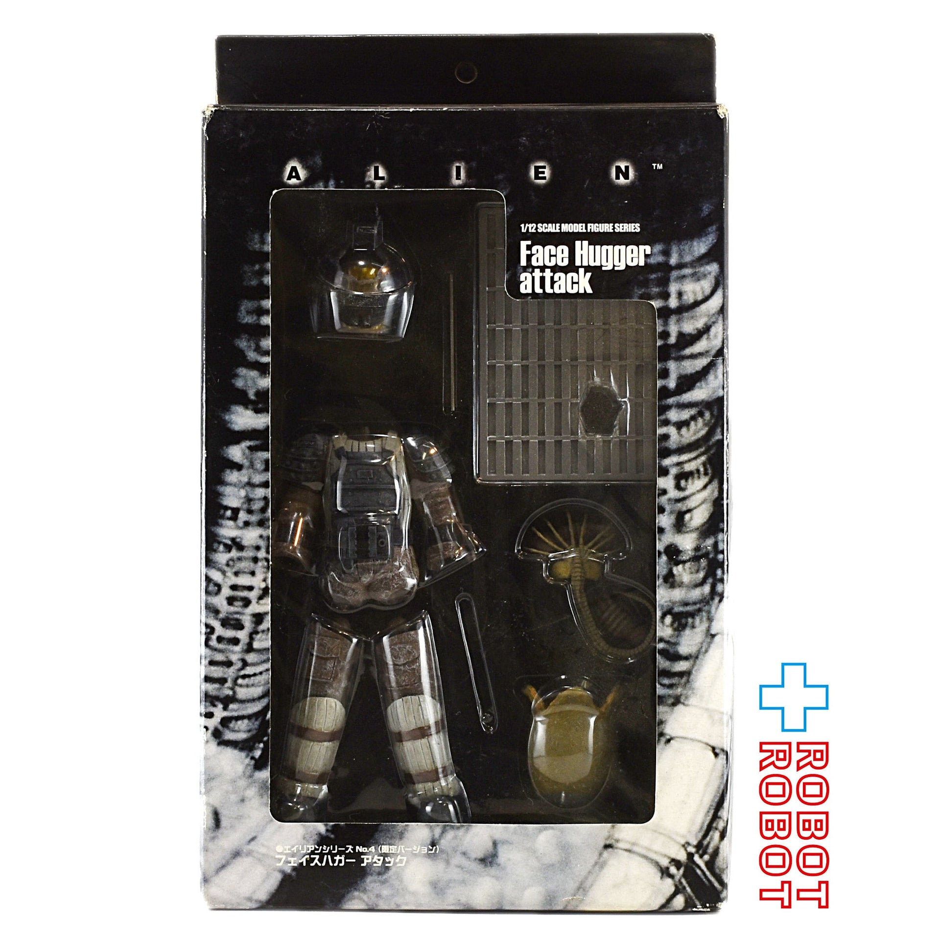 アオシマ スカイネット エイリアン シリーズ No.4 フェイスハガー 
