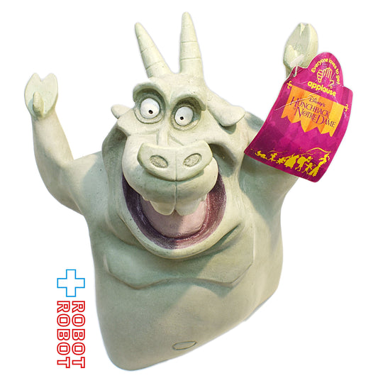 アプローズ社 ディズニー ノートルダムの鐘 ガーゴイル ユーゴ ハンドパペット  紙タグ付