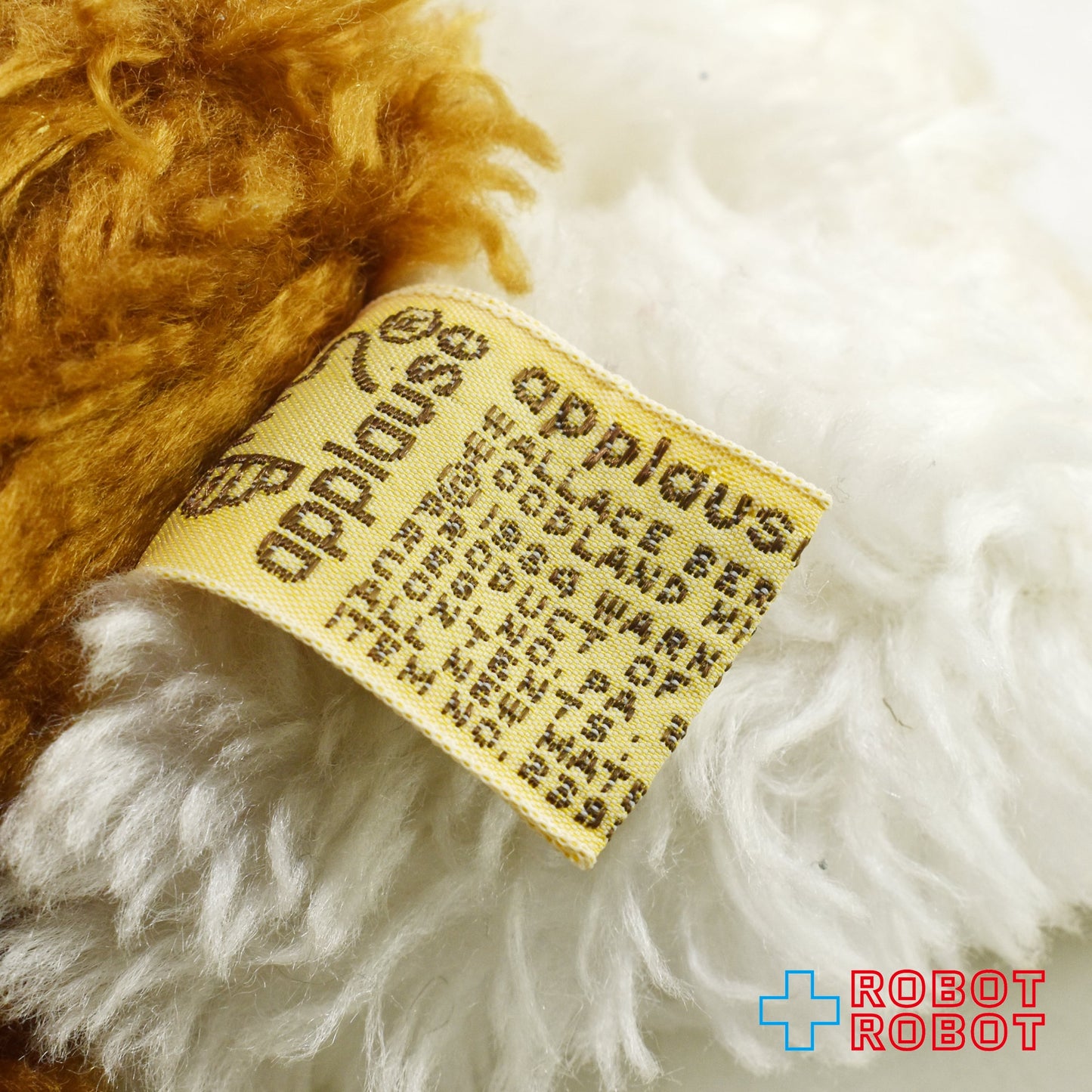 アプローズ グレムリン / ギズモ ミニグレムリン おすわりタイプ ぬいぐるみ人形 1984 プラタグ付