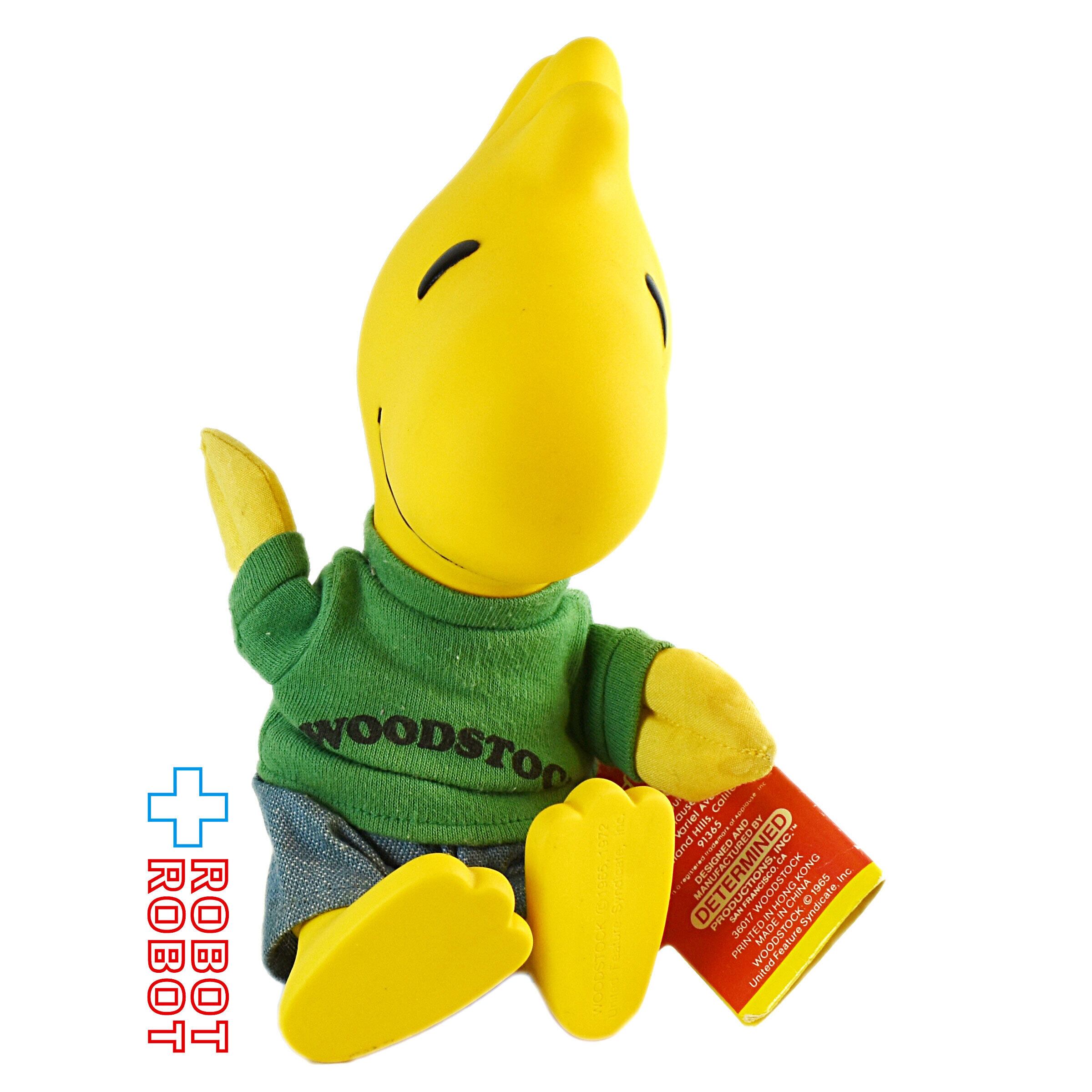 SNOOPY™ Lぬいぐるみ “ スヌーピー&ウッドストック” おしりVer