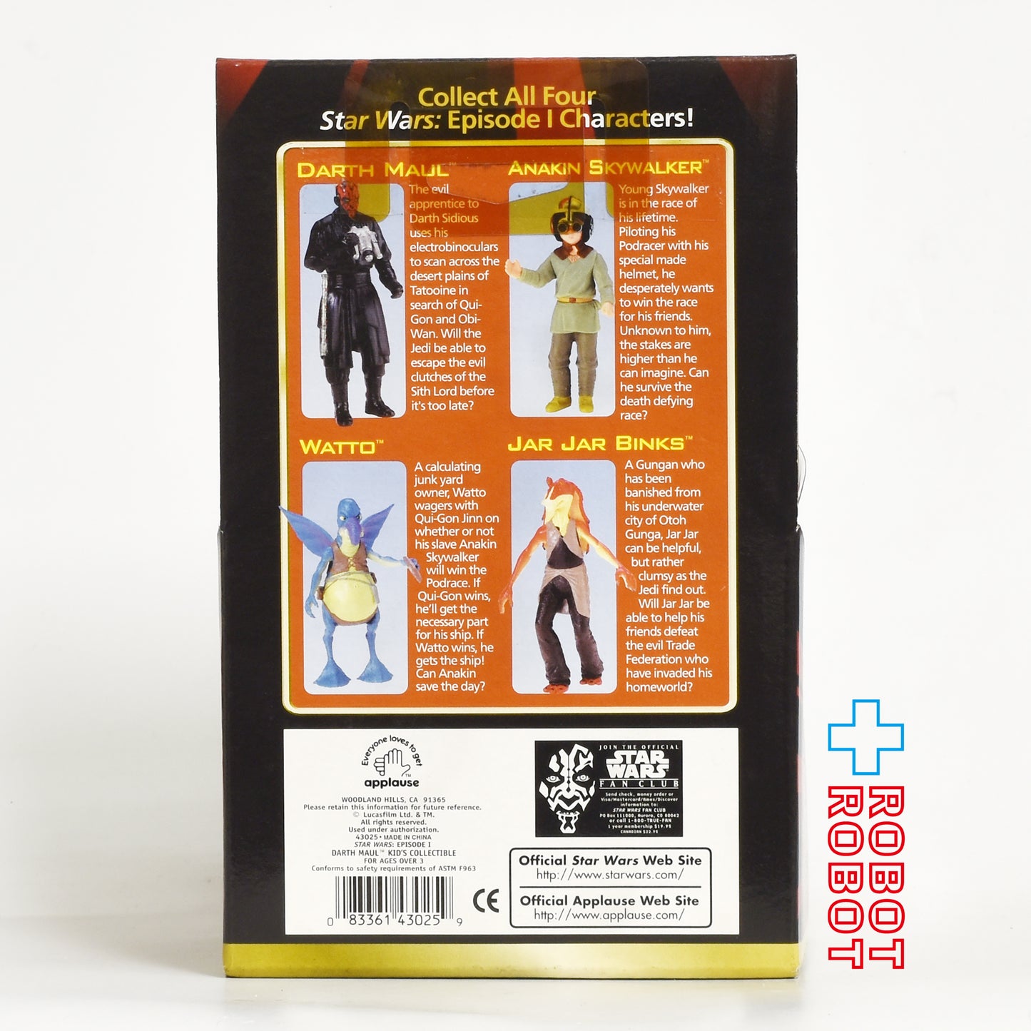 スター・ウォーズ ダース・モール ソフビ・フィギュア (アプローズ社)  1999 未開封