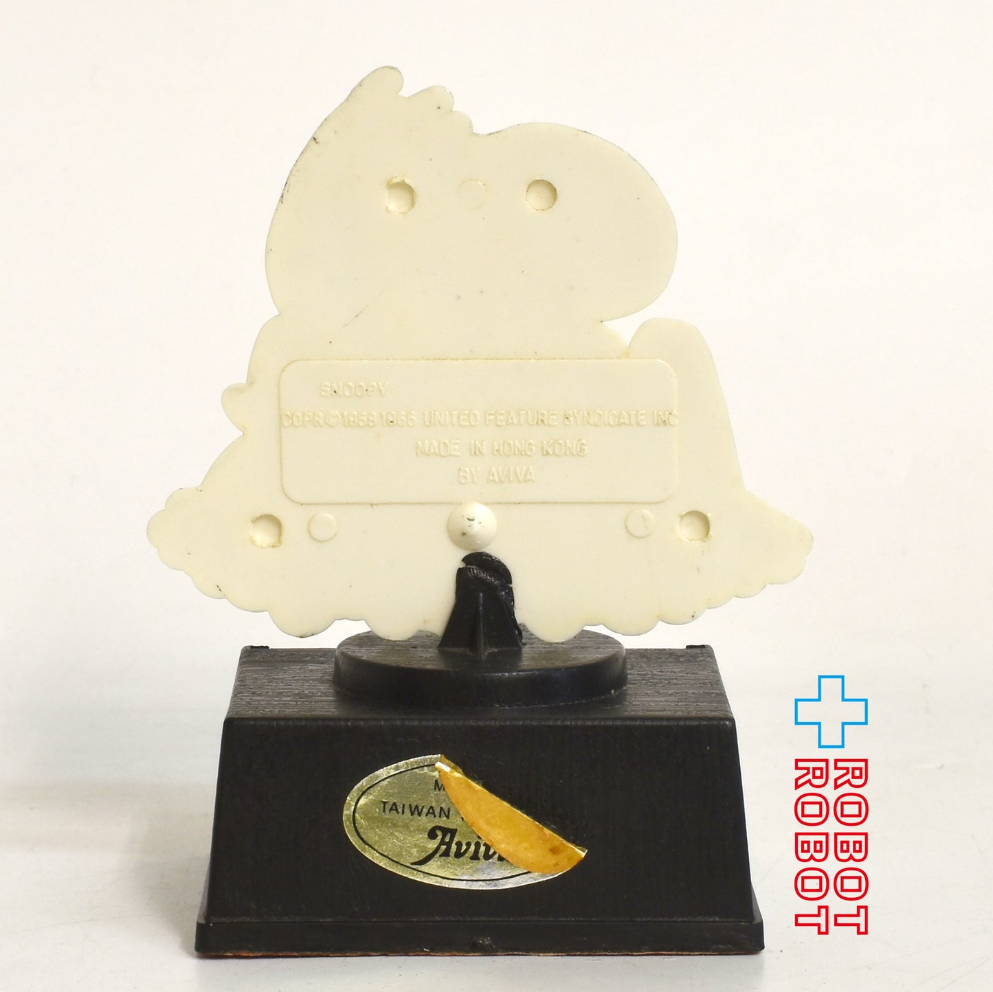 アビバ社 ピーナッツ・ギャング スヌーピー トロフィー あなたが世界一