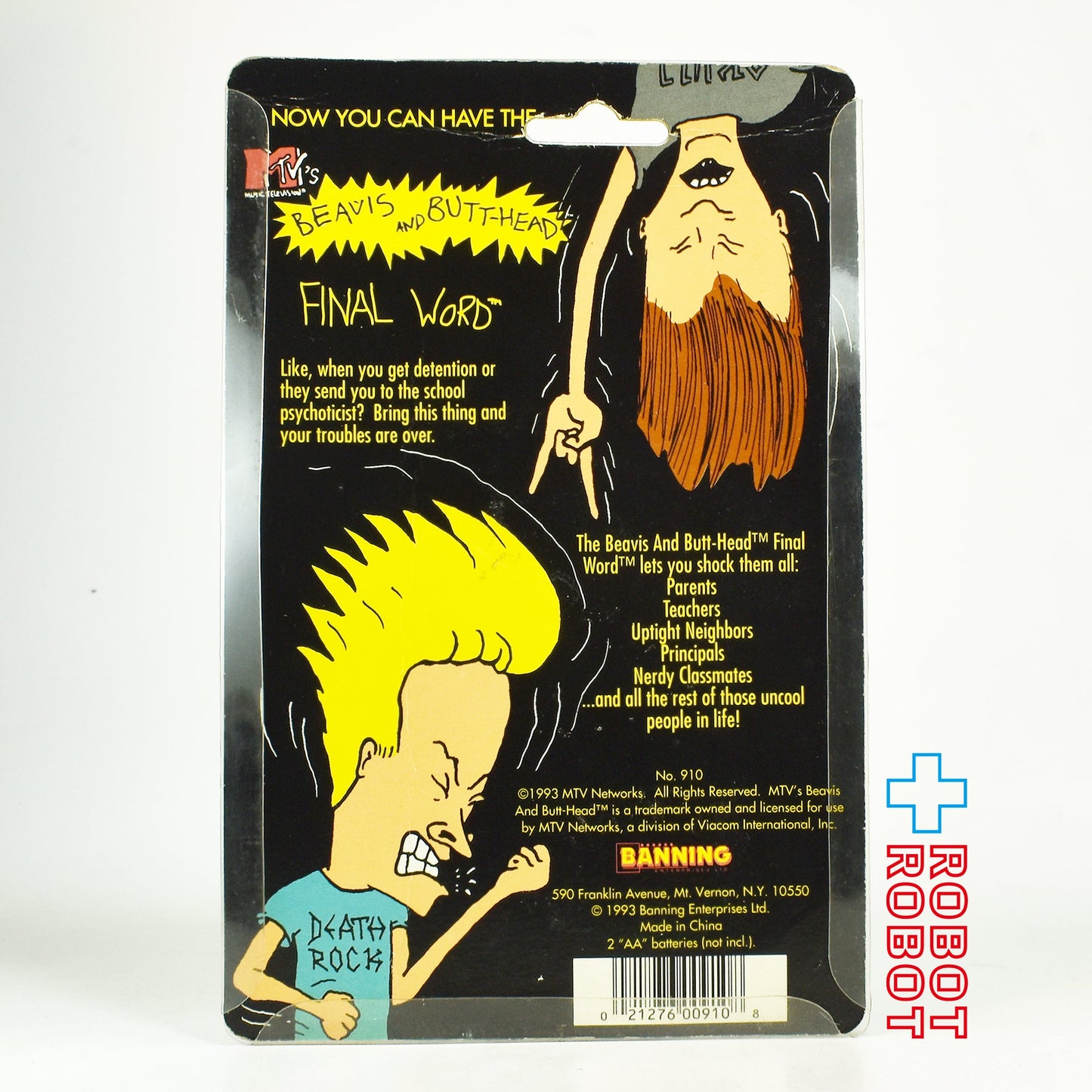 ビーバス & バットヘッド ファイナルワールド ボイスボックス 1993