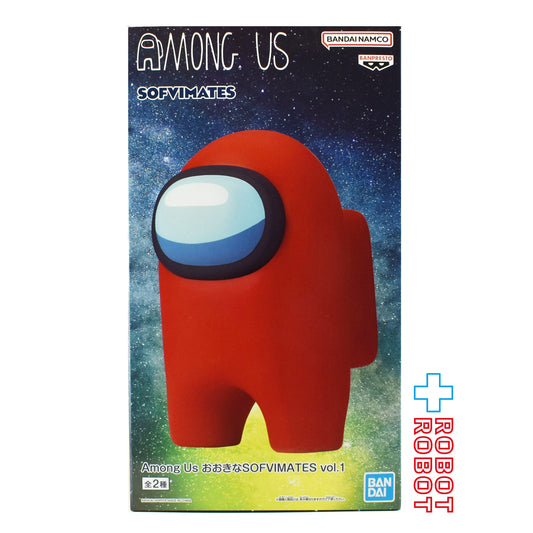 バンダイ バンプレスト おおきなSOFVIMATES vol.1 Among Us アモング・アス 赤 フィギュア 未開封
