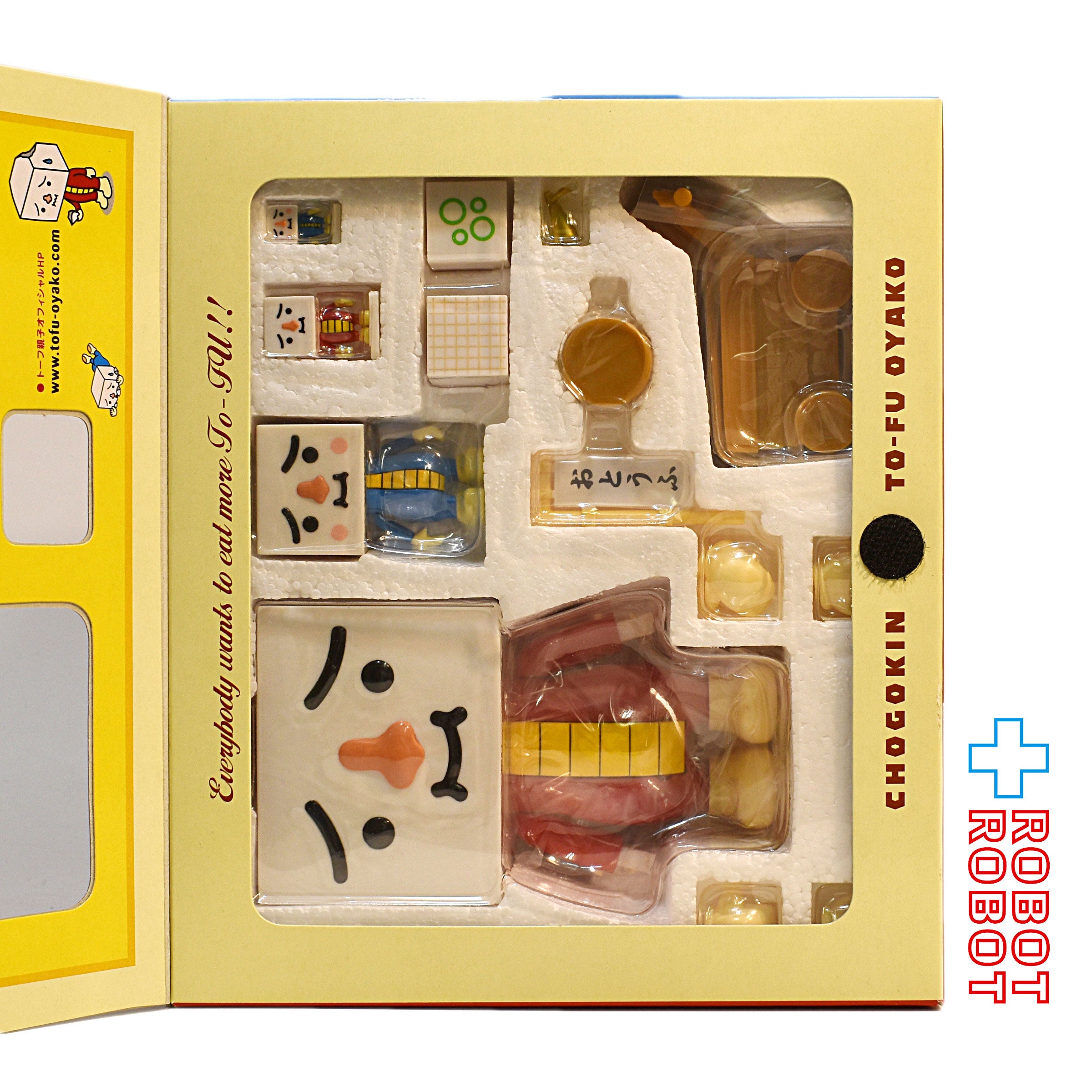 Mother and Son To-Fu Oyako 25th Anniversary edition by