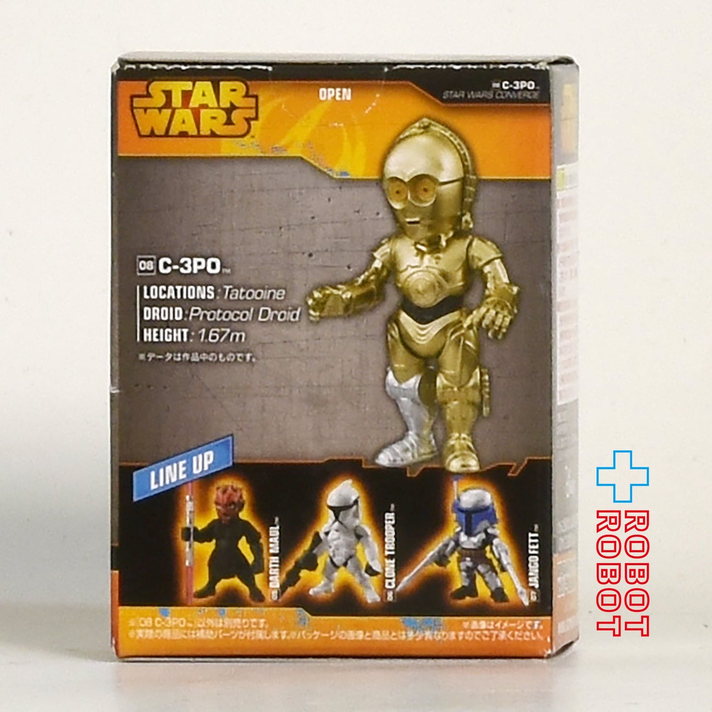 バンダイ コンバージ スター・ウォーズ シリーズ2  #08 C-3PO ミニフィギュア 箱入未開封