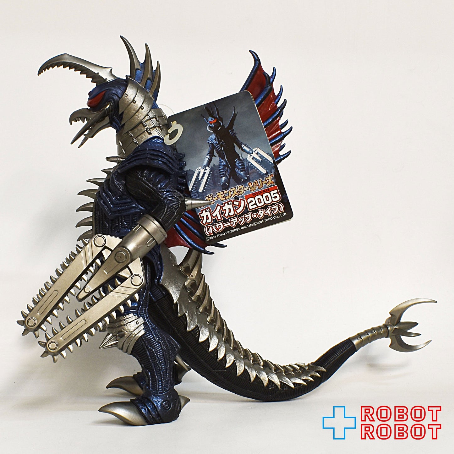 バンダイ ムービーモンスターシリーズ ガイガン2005 (パワーアップ ・タイプ) ソフビ 2004 東宝ゴジラ怪獣 紙タグ付