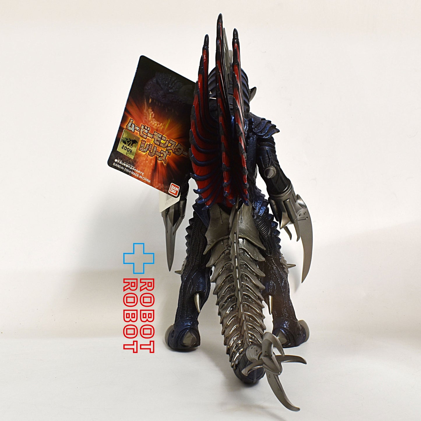 バンダイ ムービーモンスターシリーズ ガイガン2005 ソフビ 2004 東宝ゴジラ怪獣 紙タグ付