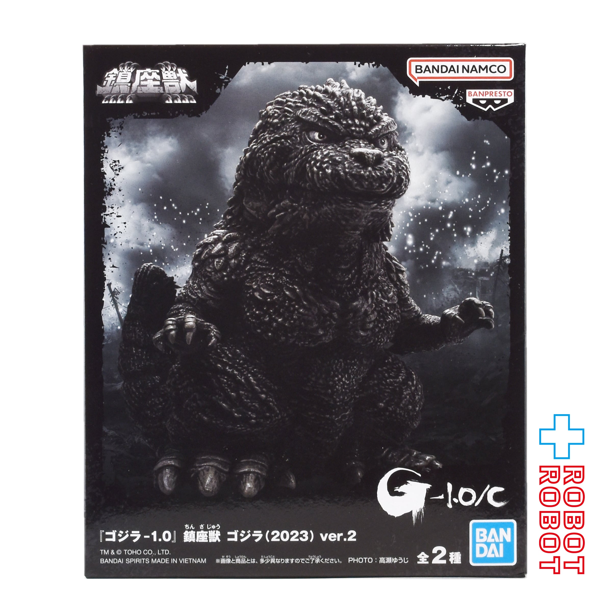 バンダイナムコ 鎮座獣 ゴジラ-1.0 ゴジラ(2023) ver.2 Aフィギュア 未