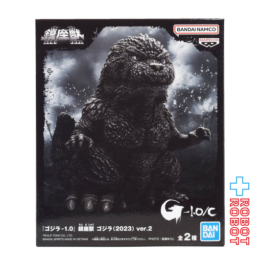 バンダイナムコ 鎮座獣  ゴジラ-1.0 ゴジラ(2023) ver.2 Aフィギュア 未開封