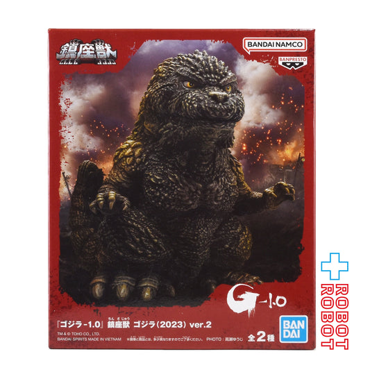 バンダイナムコ 鎮座獣  ゴジラ-1.0 ゴジラ(2023) ver.2 Bフィギュア 未開封