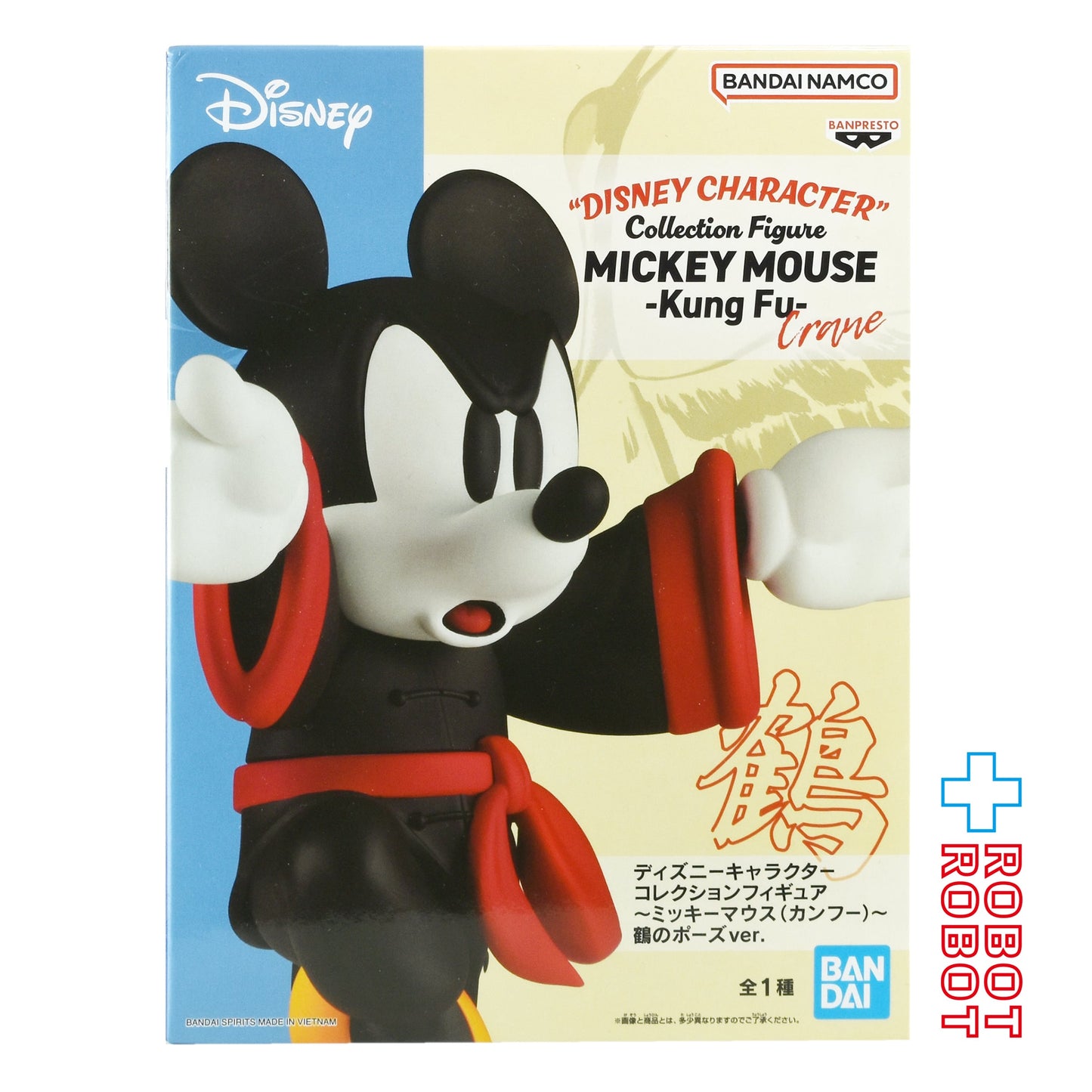 バンダイナムコ ディズニーキャラクター コレクションフィギュア ミッキーマウス カンフー 鶴のポーズVer. フィギュア 未開封