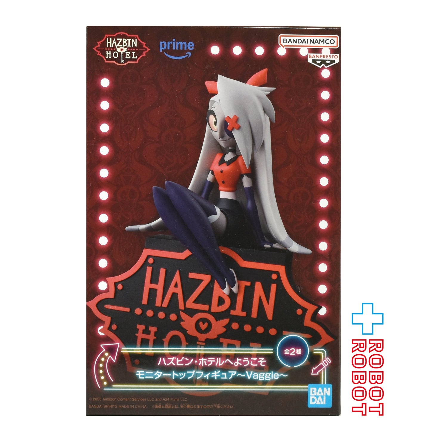 バンダイナムコ ハズビン・ホテルへようこそ ヴァギー A モニタートップ フィギュア 未開封