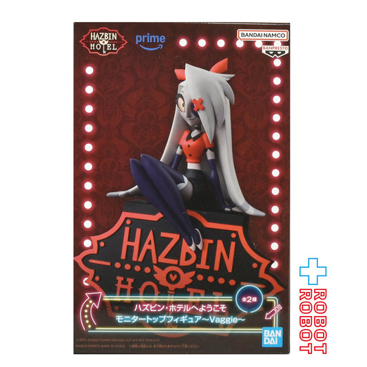 バンダイナムコ ハズビン・ホテルへようこそ ヴァギー A モニタートップ フィギュア 未開封