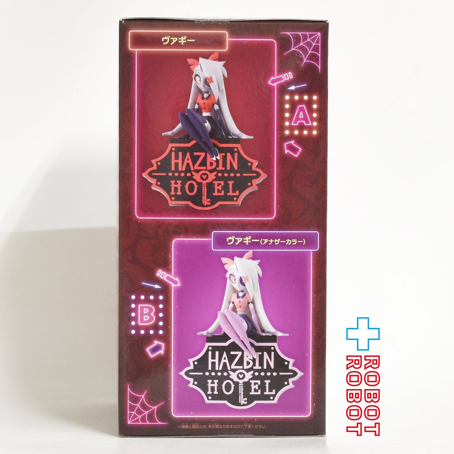 バンダイナムコ ハズビン・ホテルへようこそ ヴァギー A モニタートップ フィギュア 未開封