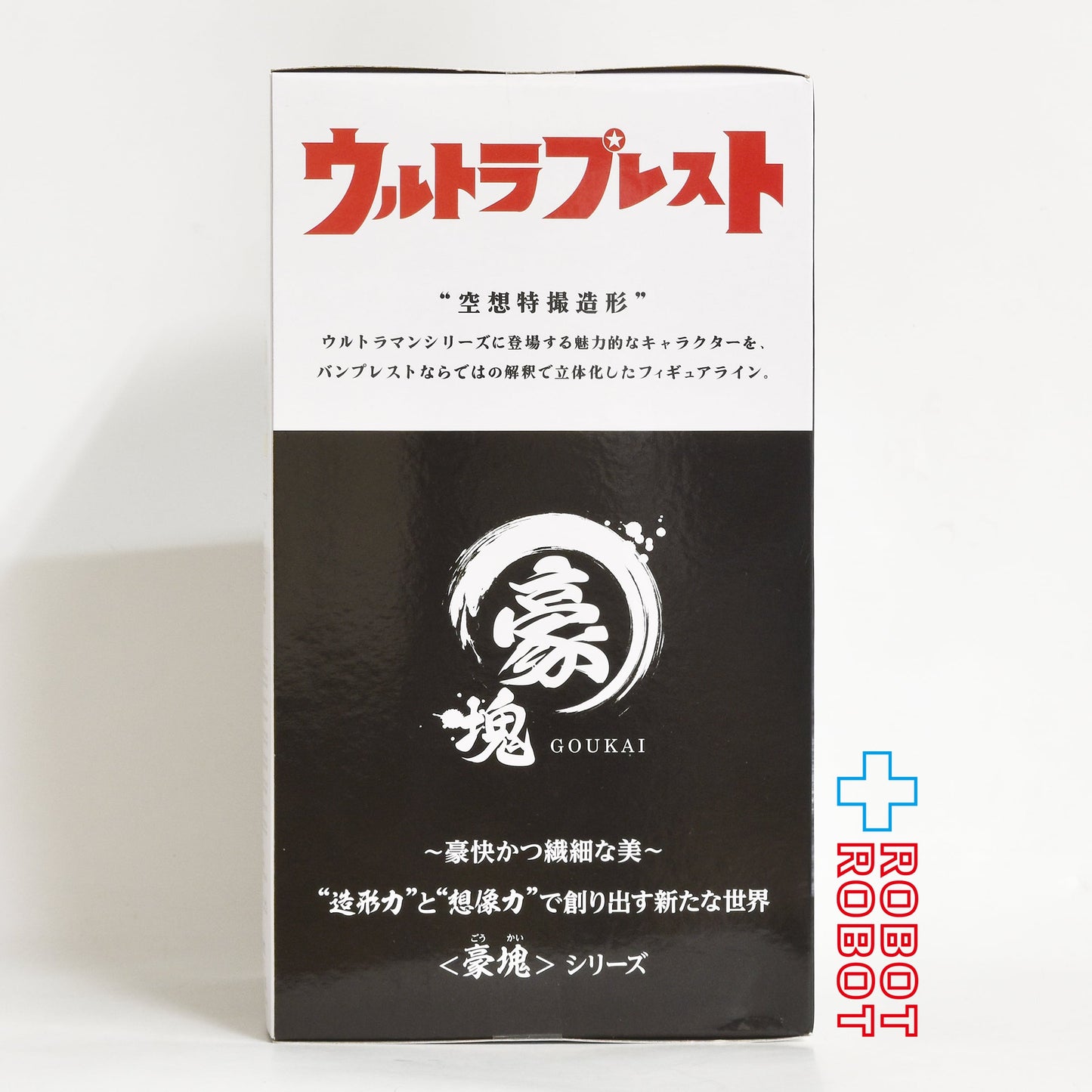 バンダイナムコ ウルトラマンシリーズ 豪塊 ウルトラマンベリアル フィギュア 未開封