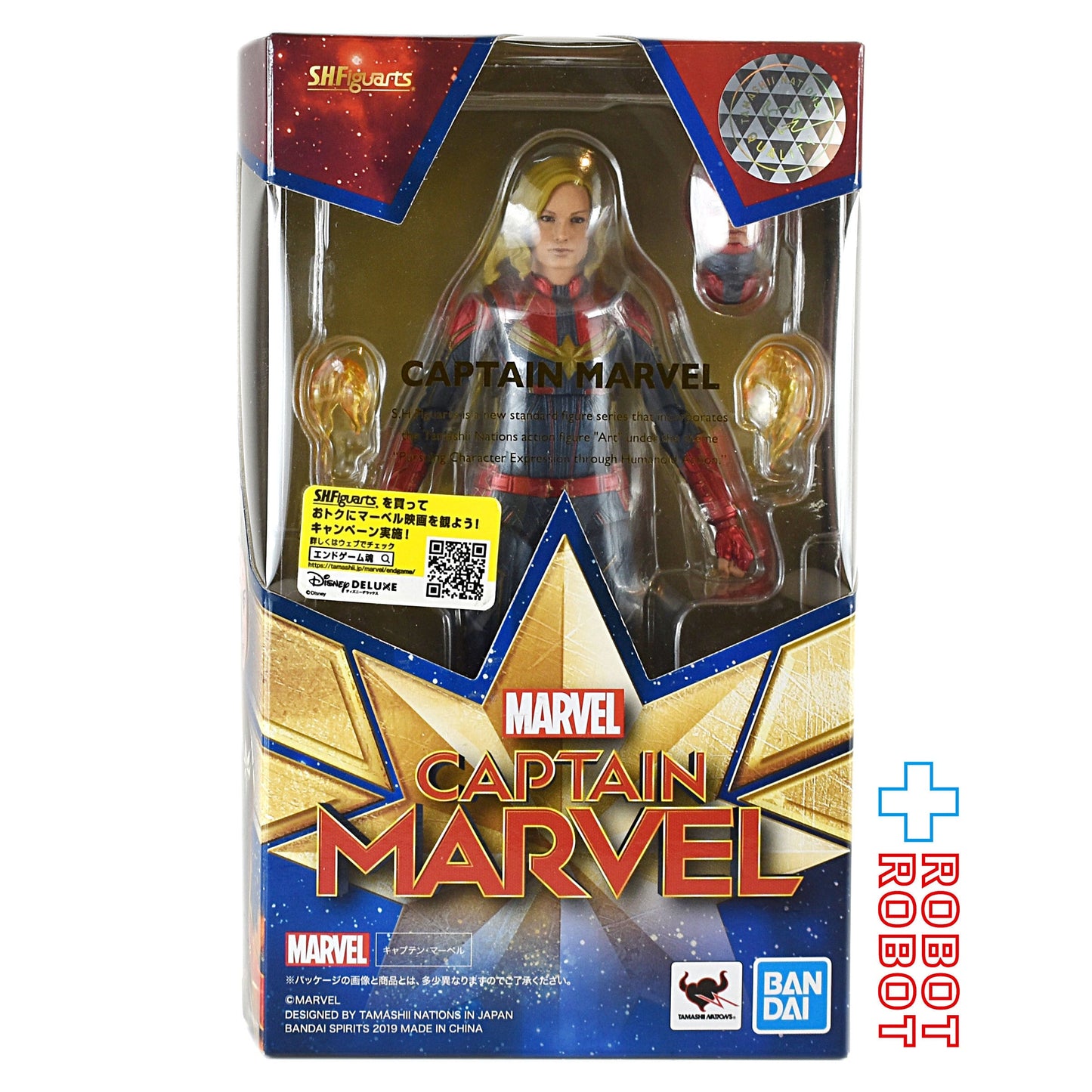 バンダイ S.H.Figuarts 映画キャプテン・マーベル アクションフィギュア 開封 箱付き