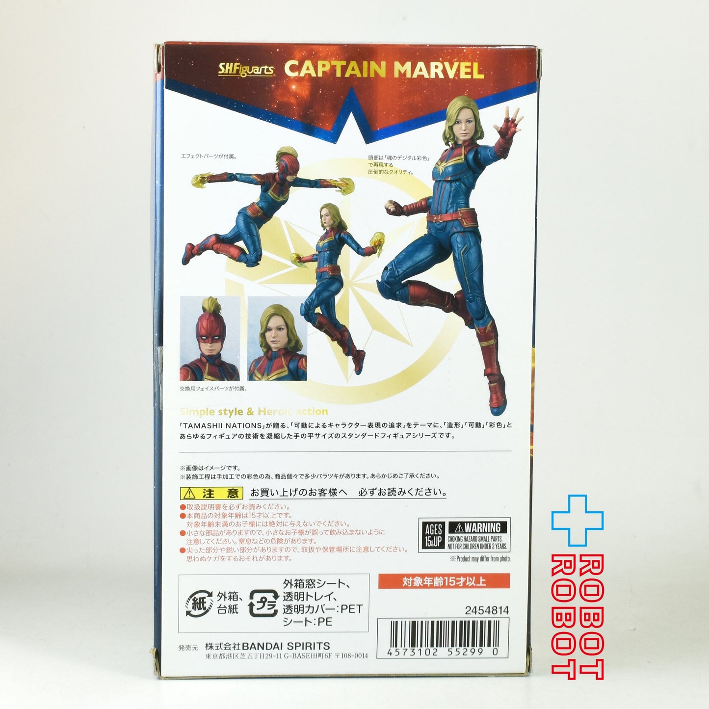 バンダイ S.H.Figuarts 映画キャプテン・マーベル アクションフィギュア 開封 箱付き