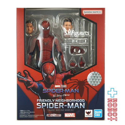 S.H.フィギュアーツ スパイダーマン ノー・ウェイ・ホーム フレンドリー・ネイバーフッド・スパイダーマンアクションフィギュア 開封箱入