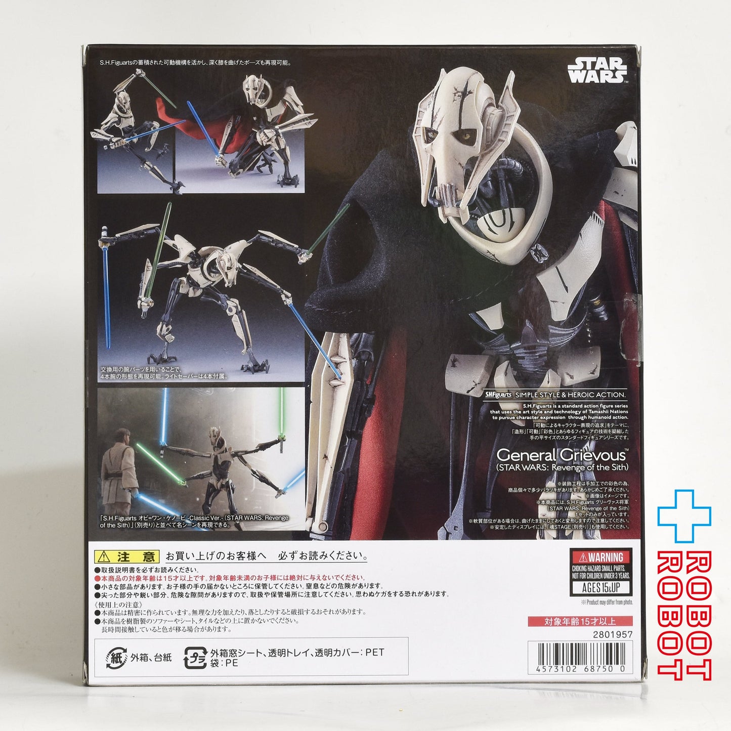 S.H.フィギュアーツ スター・ウォーズ グリーヴァス将軍 (シスの復讐) アクションフィギュア 開封