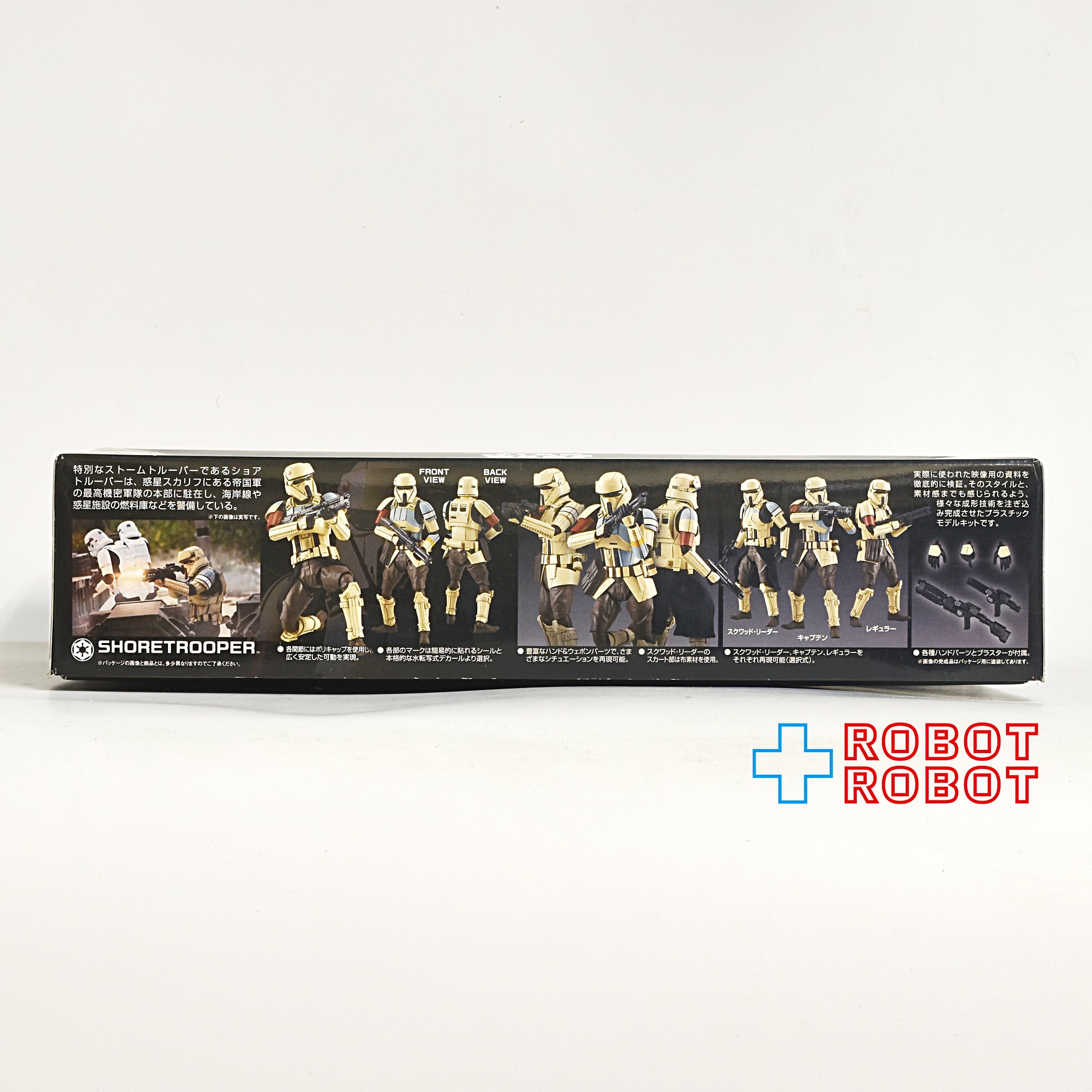 バンダイ スター・ウォーズ ローグ・ワン ショアトルーパー 1/12