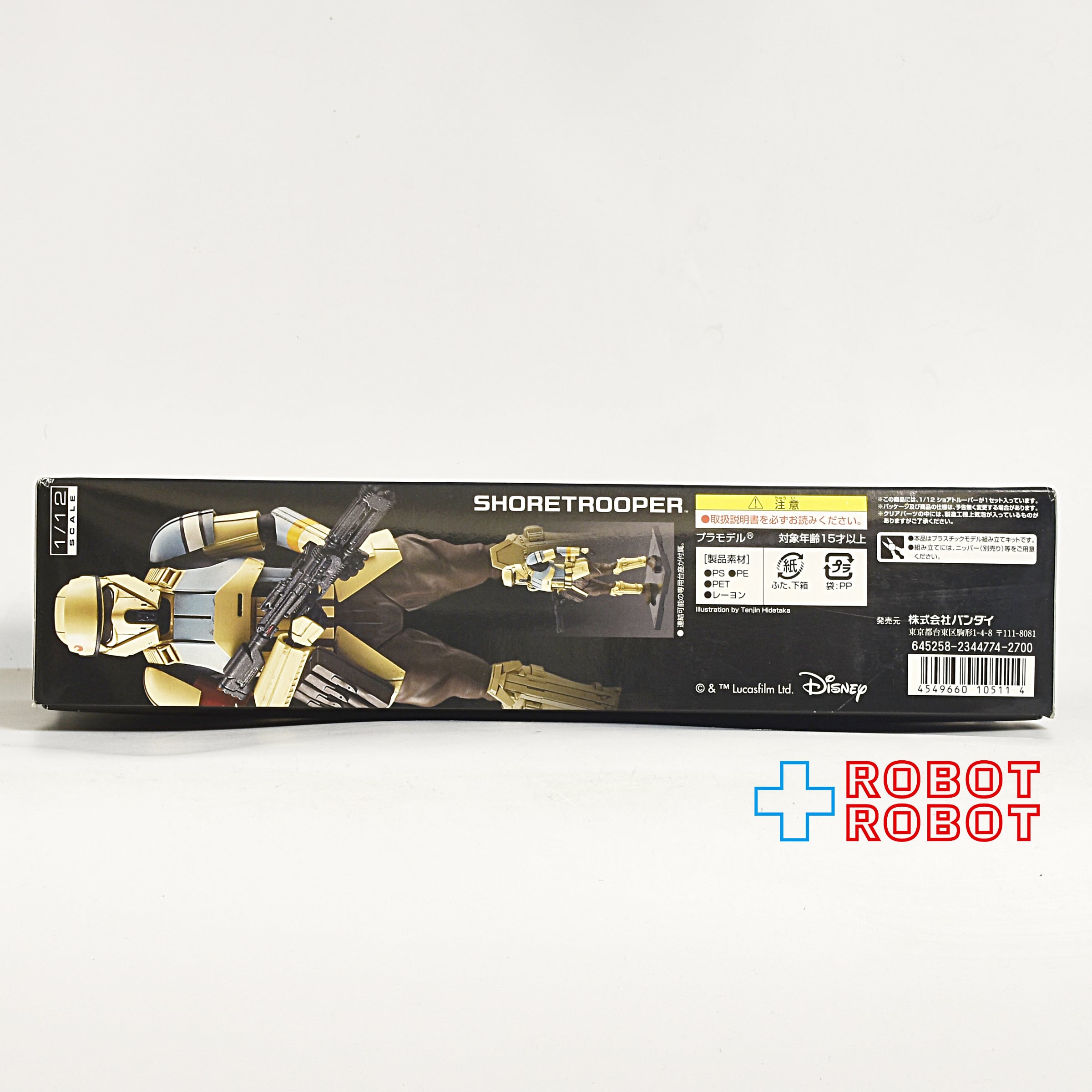 バンダイ スター・ウォーズ ローグ・ワン ショアトルーパー 1/12