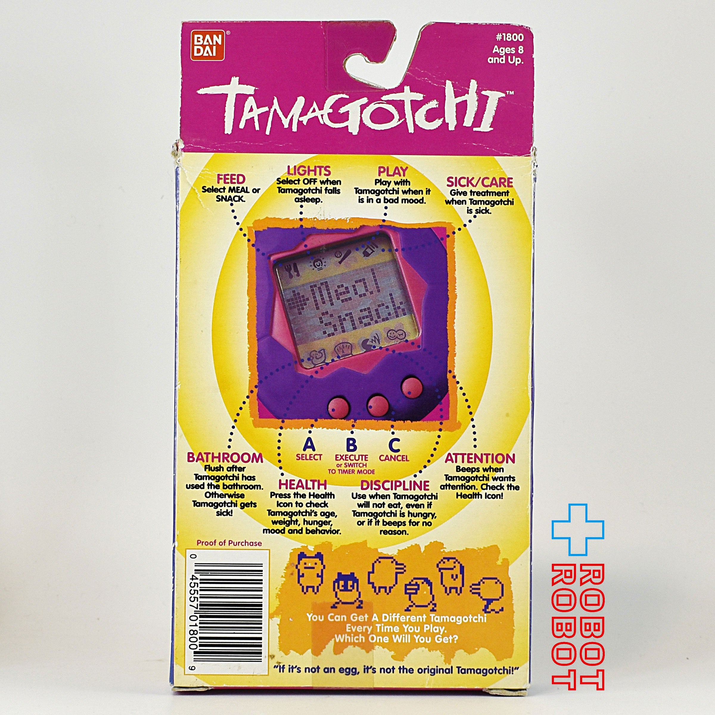 即売れ ラス１【海外版】たまごっち Tamagotchi ON パープル 紫