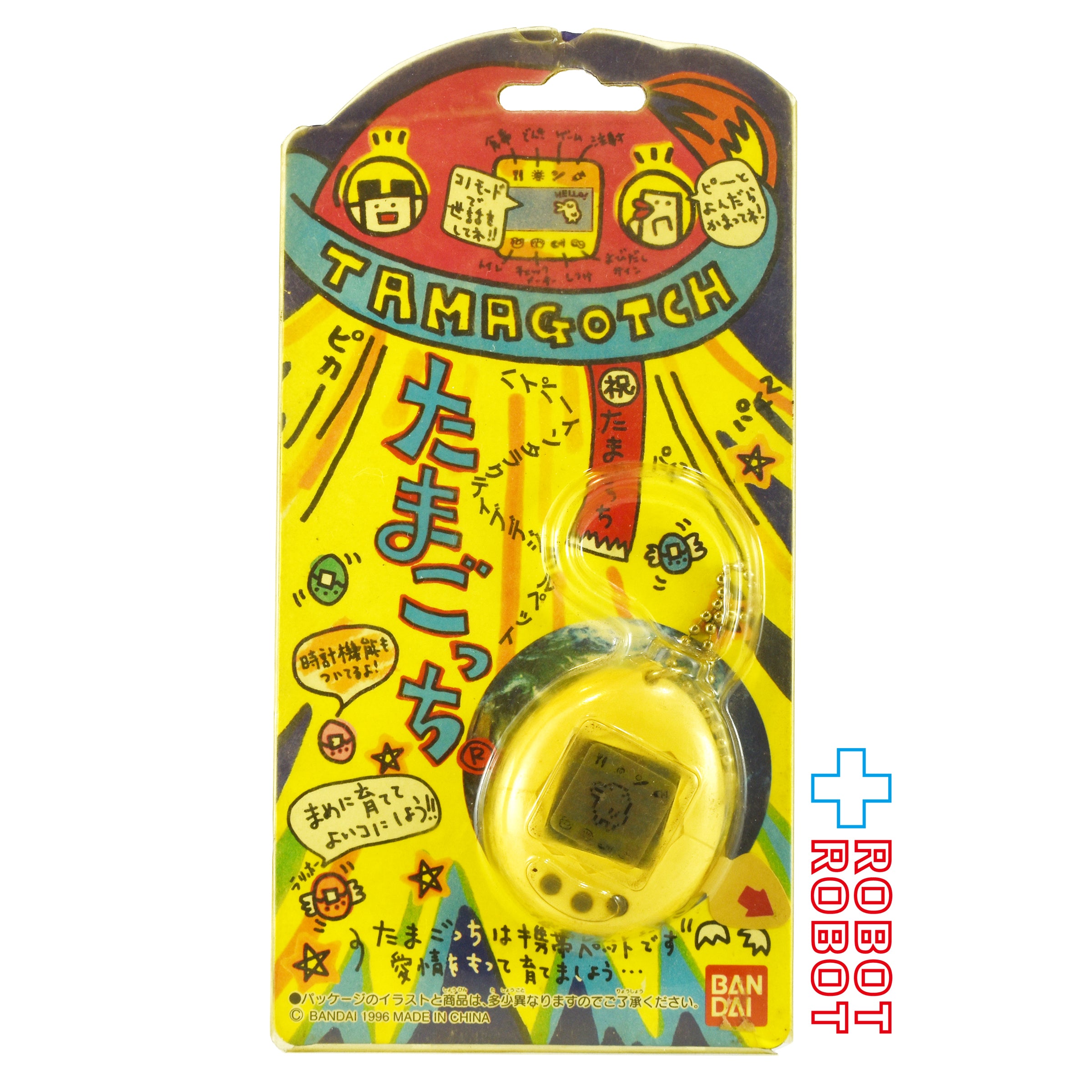 tamagotchi – ROBOTROBOT tamagotchi – ROBOTROBOT