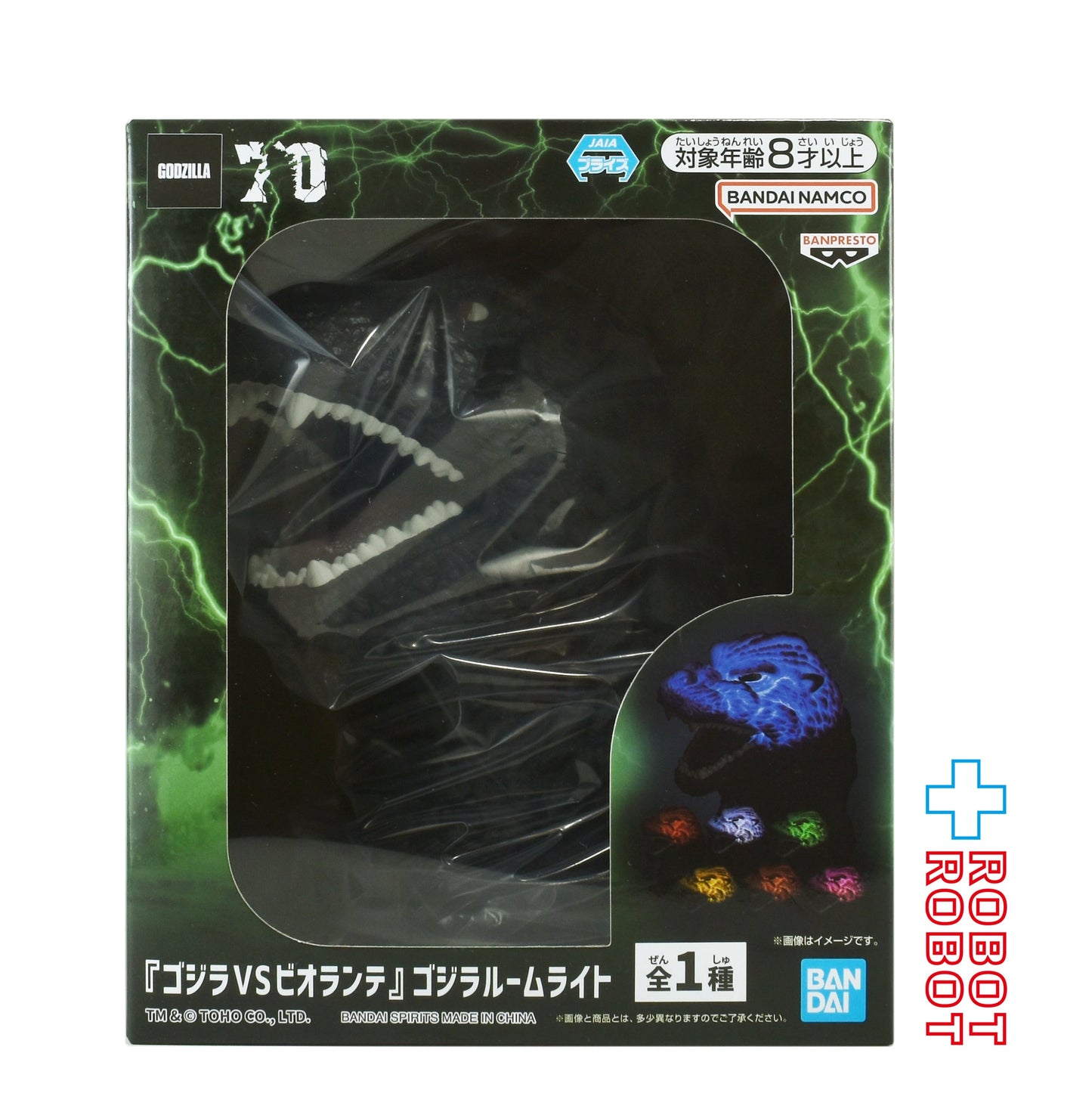 バンプレスト ゴジラ vs ビオランテ ゴジラルームライト 未開封