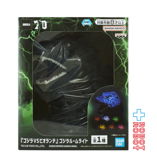 バンプレスト ゴジラ vs ビオランテ ゴジラルームライト 未開封