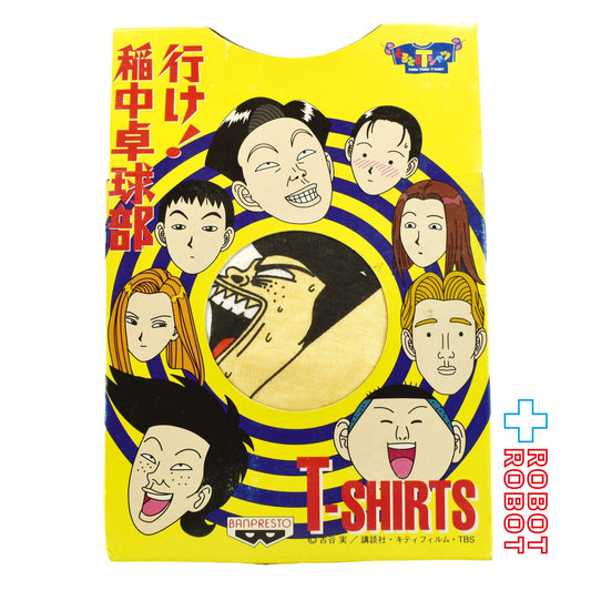 ⚫️ バンプレスト 行け！稲中卓球部 前野と田中と井沢 Tシャツ 非売品 開封箱付 1995 ♦︎１号店商品