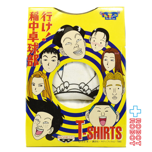 ⚫️ バンプレスト 行け！稲中卓球部 パンダカー Tシャツ 非売品 開封箱付 1995 ♦︎１号店商品
