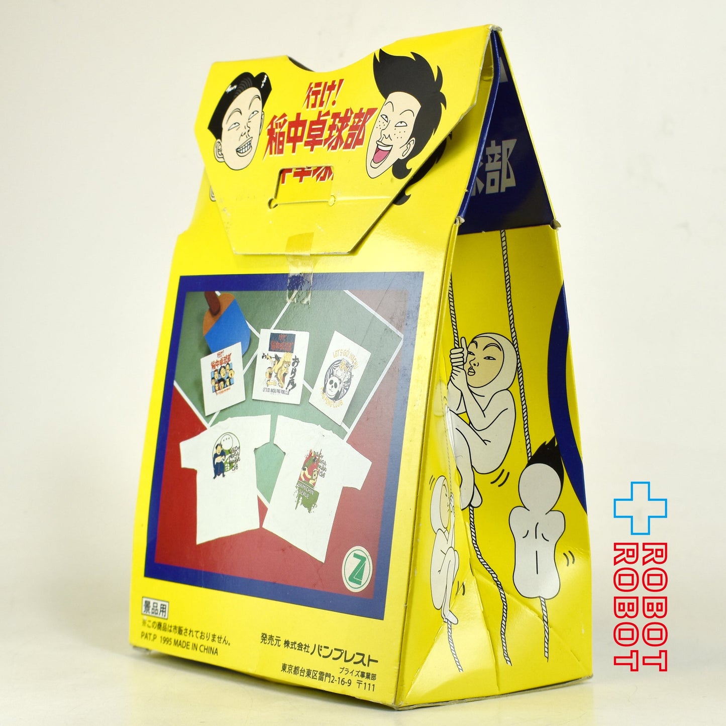 ⚫️ バンプレスト 行け！稲中卓球部 パンダカー Tシャツ 非売品 開封箱付 1995 ♦︎１号店商品