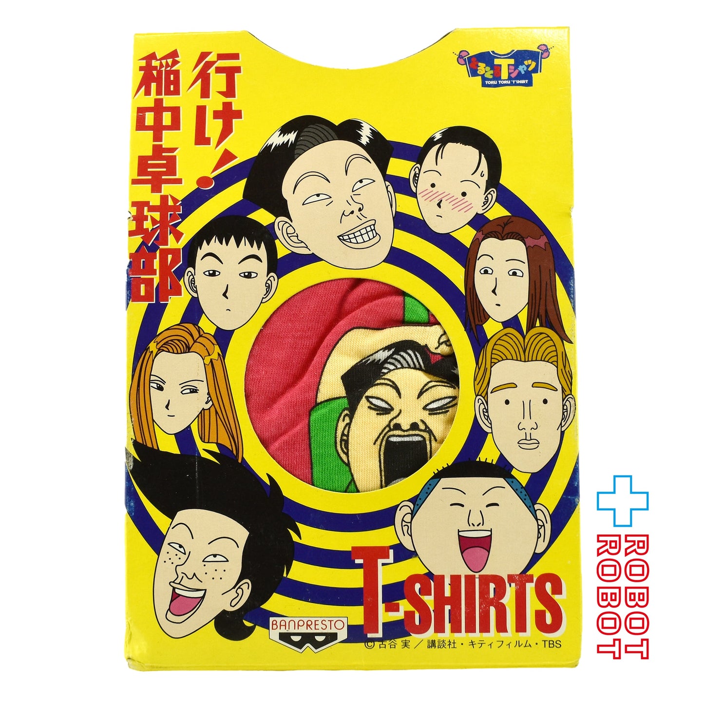 ⚫️ バンプレスト 行け！稲中卓球部 サーブ Tシャツ 非売品 開封箱付 1995 ♦︎１号店商品