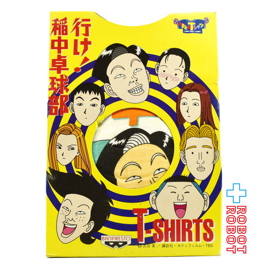 ⚫️ バンプレスト 行け！稲中卓球部 Tシャツ 非売品 開封箱付 1995 ♦︎１号店商品