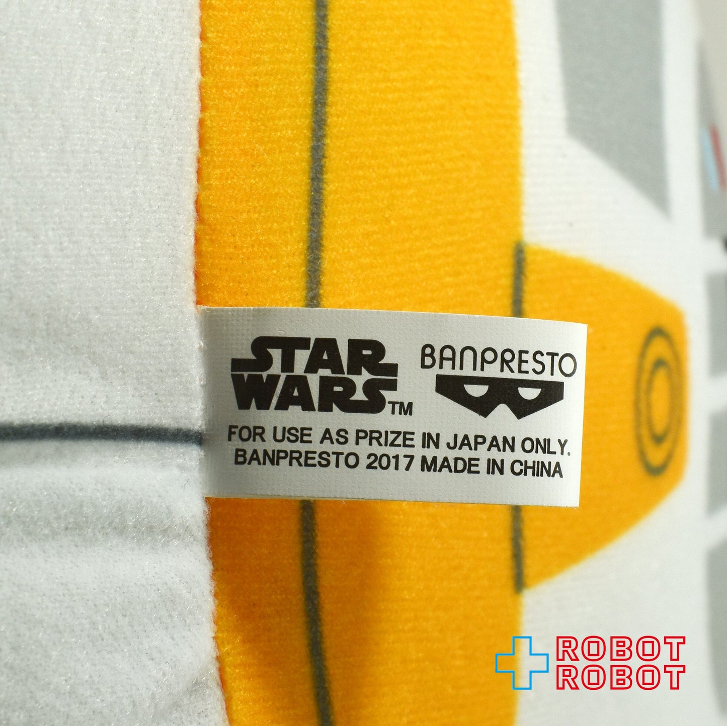 一番くじ スター・ウォーズ 最後のジェダイ A賞 BB-8 ぬいぐるみ 70センチ