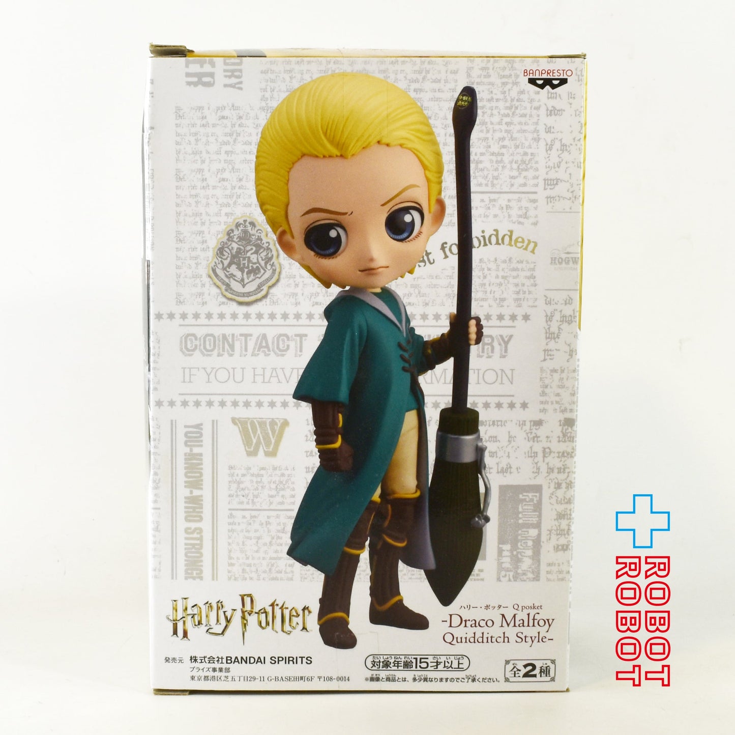 QPOSKET Qポスケット ハリーポッター フィギュア ドラコ・マルフォイ Bカラー フィギュア 未開封