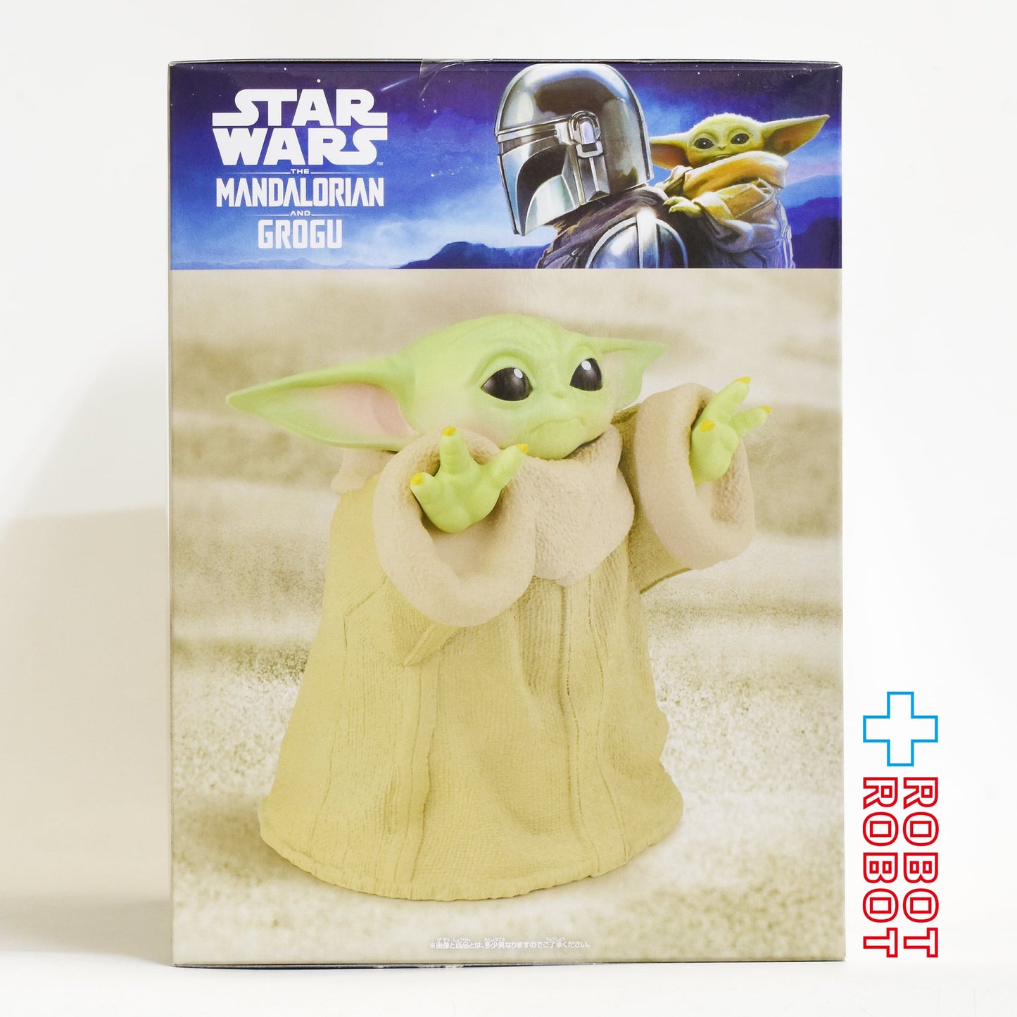 バンプレスト スター・ウォーズ マンダロリアン･アンド･グローグー グローグー フィギュア