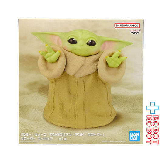 バンプレスト スター・ウォーズ マンダロリアン･アンド･グローグー グローグー フィギュア