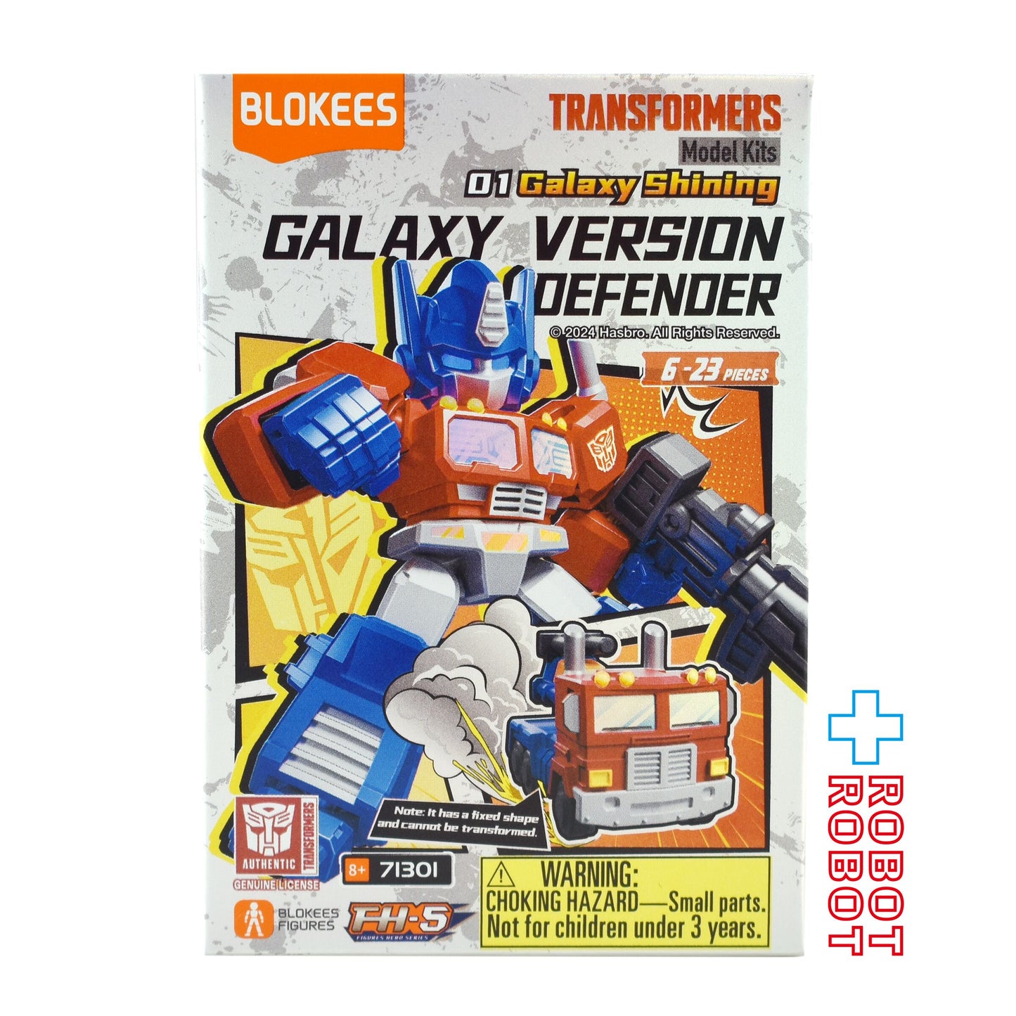 ⚫️ブロッキーズ トランスフォーマー ギャラクシーディフェンダー バージョン 01 未開封１号店商品