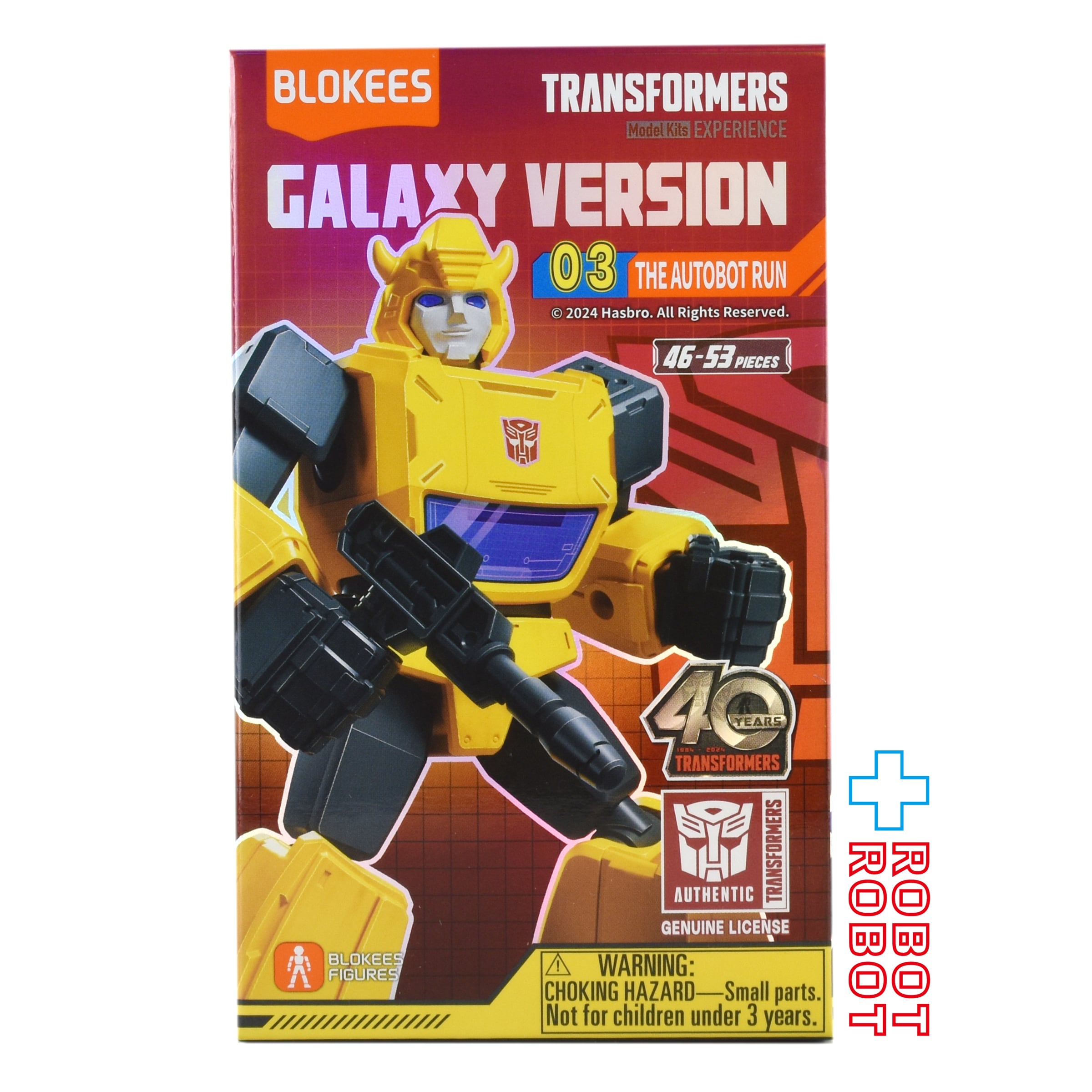 ⚫️ブロッキーズ トランスフォーマー ギャラクシー バージョン 03 未