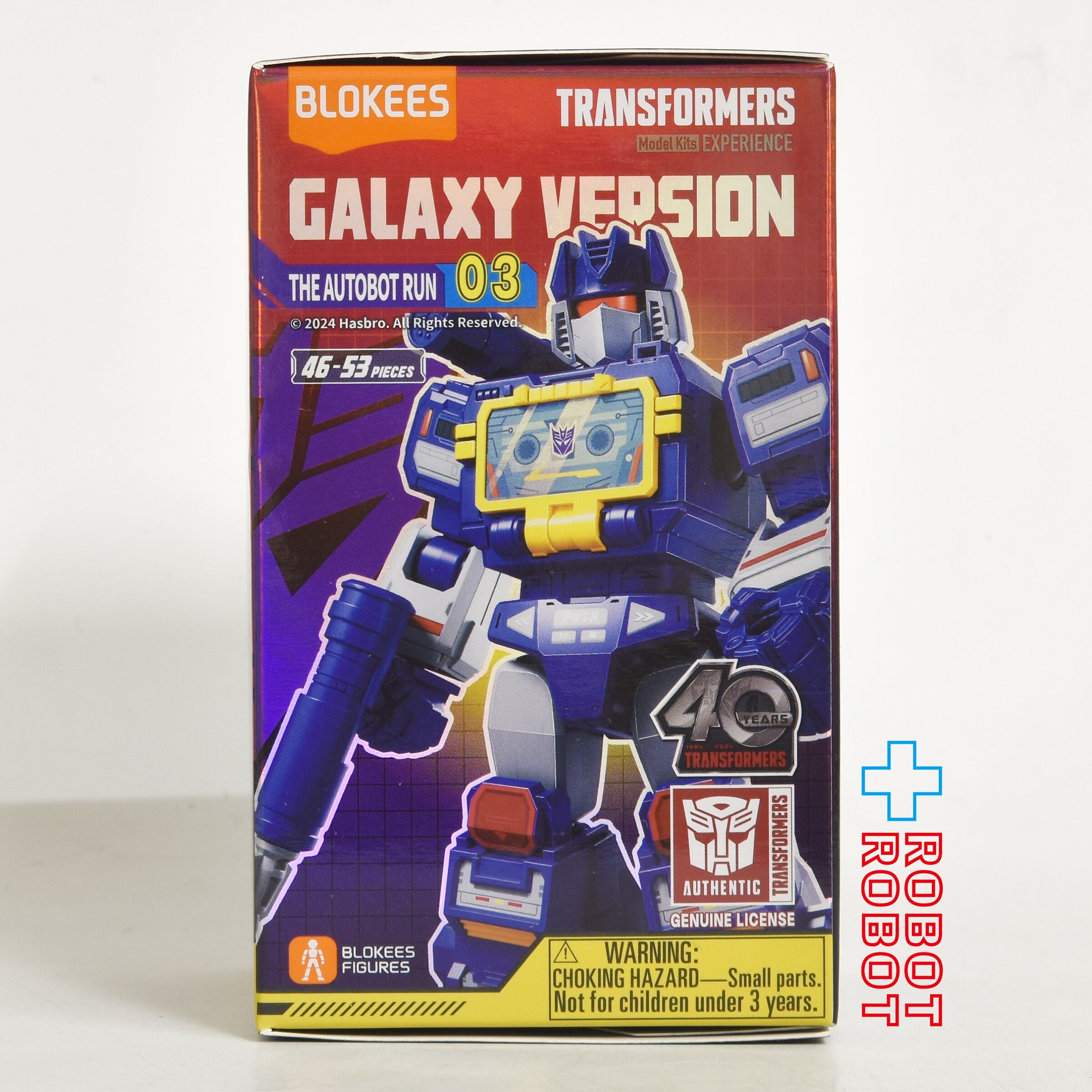 ブロッキーズ トランスフォーマー ギャラクシー バージョン 03