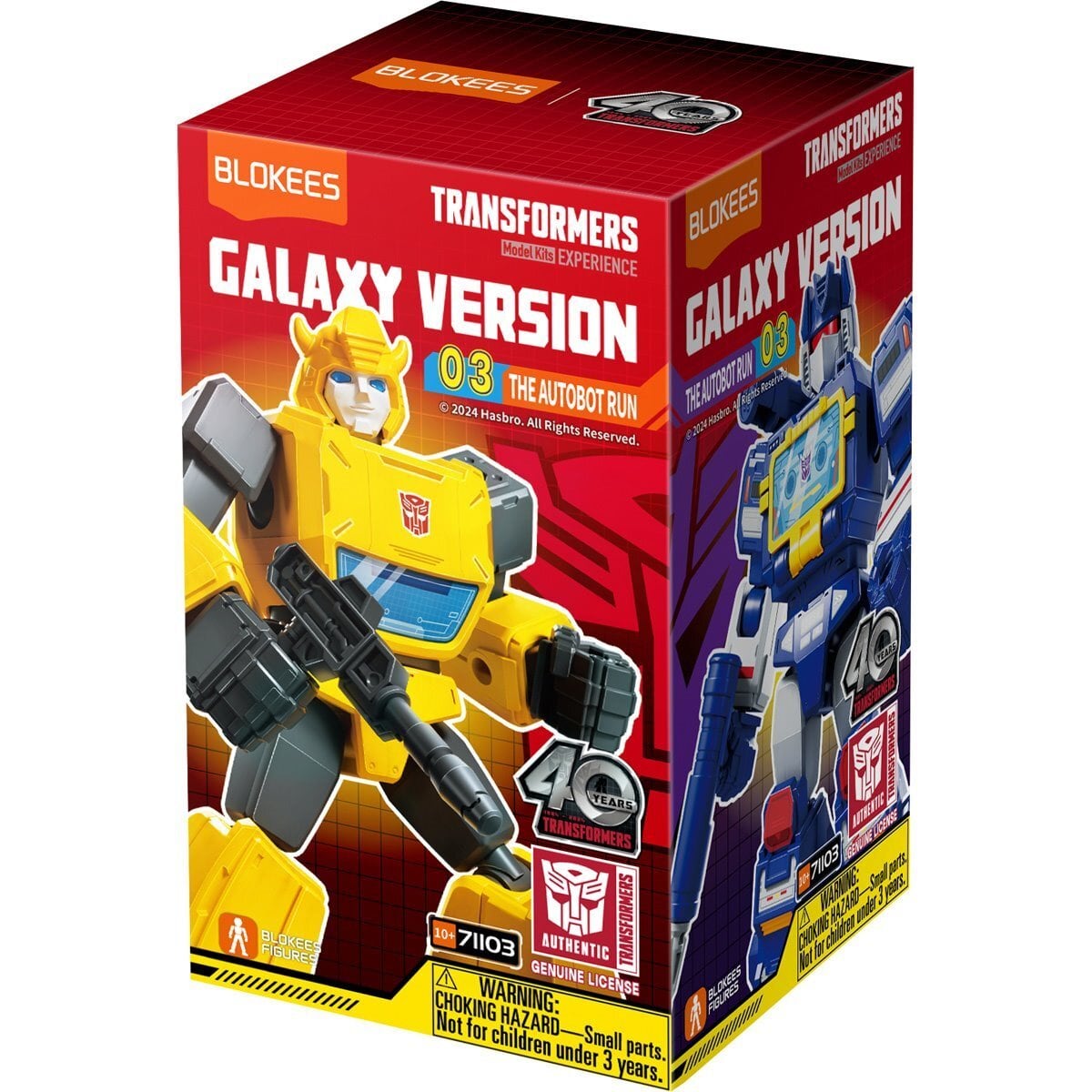 ブロッキーズ トランスフォーマー ギャラクシー バージョン 03 ブロッキーズ トランスフォーマー ギャラクシー バージョン 03