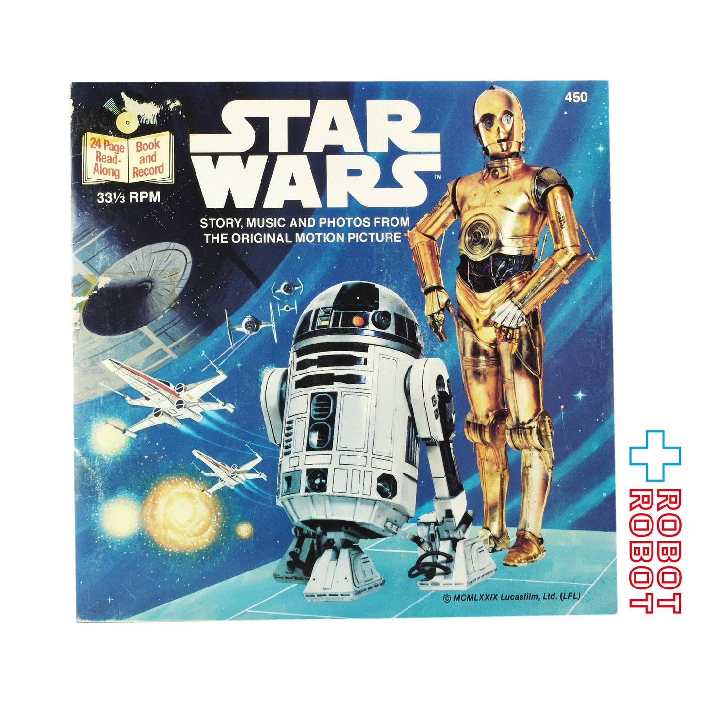 スター・ウォーズ ブック＆レコード 1977 ブエナビスタ社