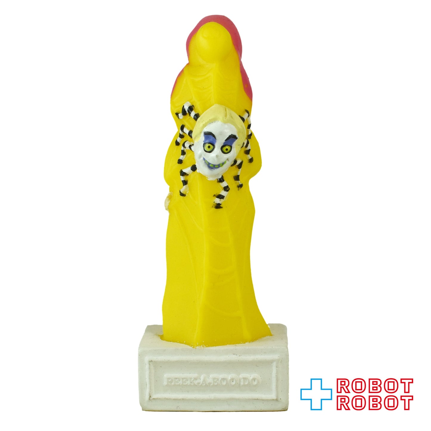 バーガーキング ビートルジュース 黄色 キッズミールトイ ミニソフビフィギュア 1989