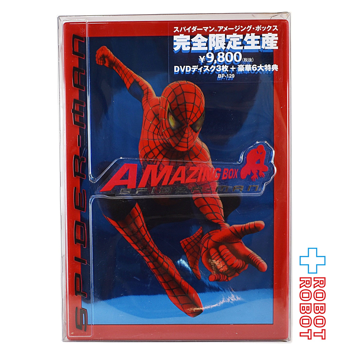 完全限定生産 DVD スパイダーマン・アメージング・ボックス